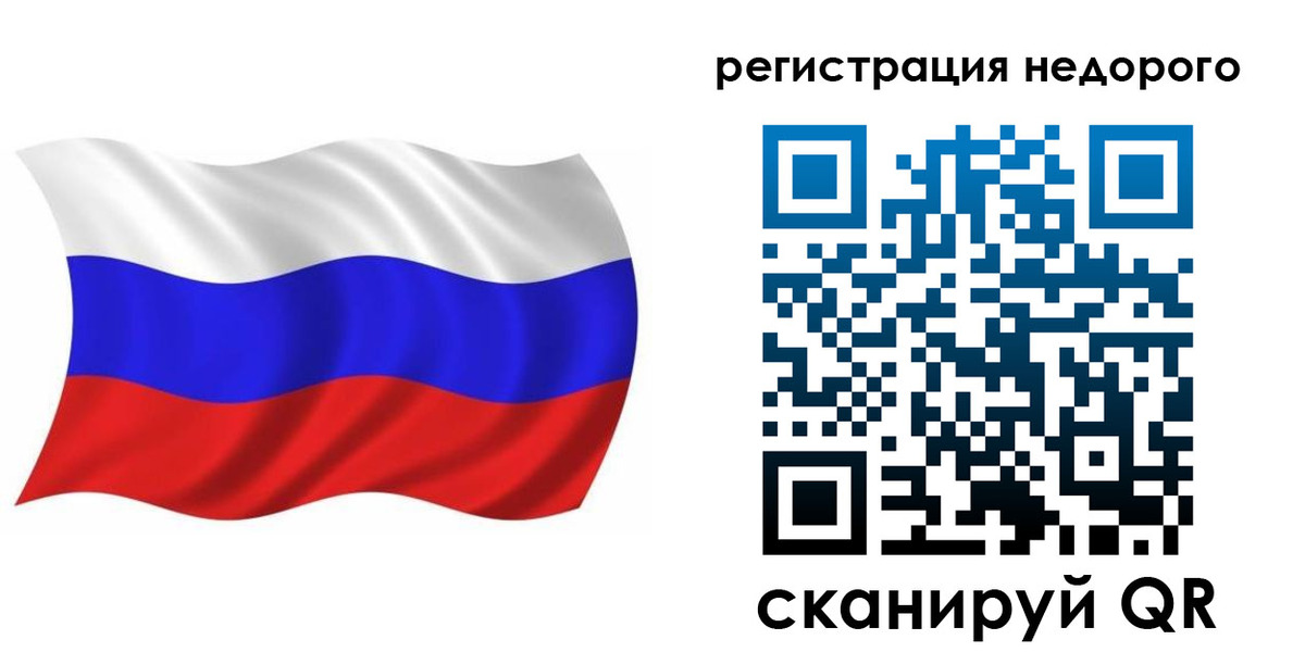 временная регистрация в Заволжске