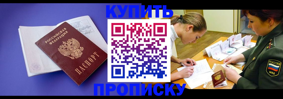 регистрация для дет. сада в Заволжске