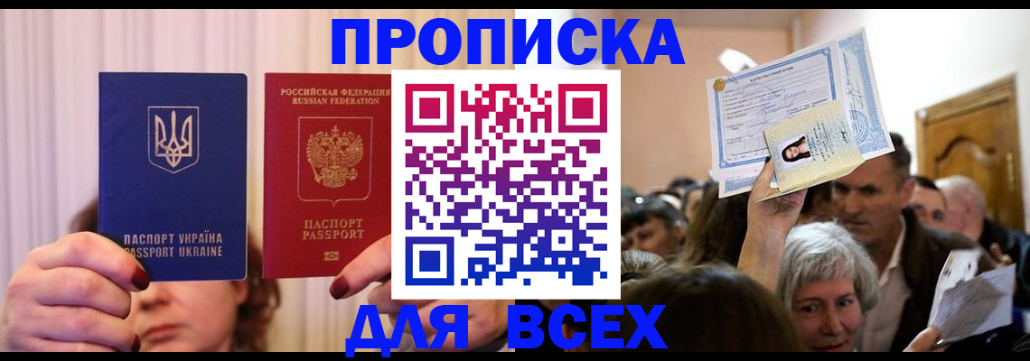 форма 3 в Заволжске