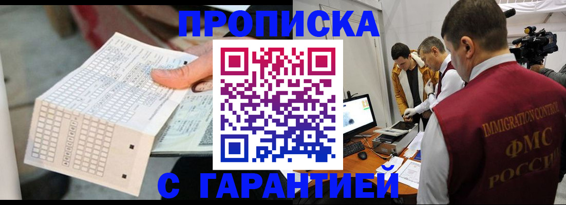 регистрация для дет. сада в Заволжске